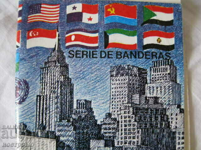 Set of 16 FDC flags UN 1981 - A 1072 - 5 Set of 16 FDC flags UN 1981 - A 1072 - 5