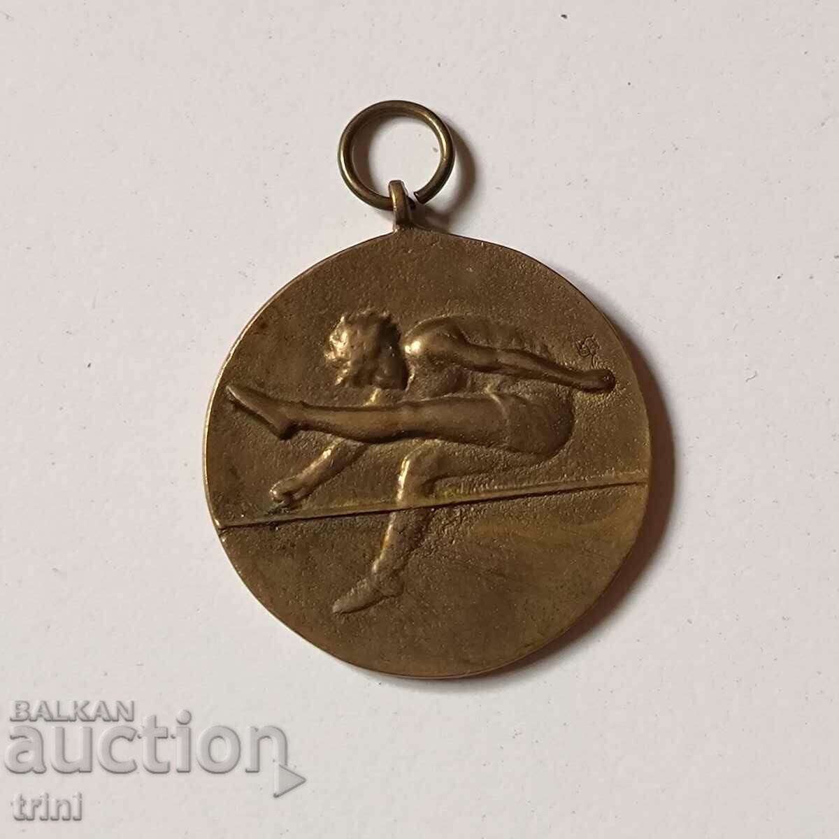 Sports medal 1951 - athletic spartakiade