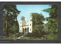 Die Kirche im Klissura - Carte poștală Bulgaria - A 1076