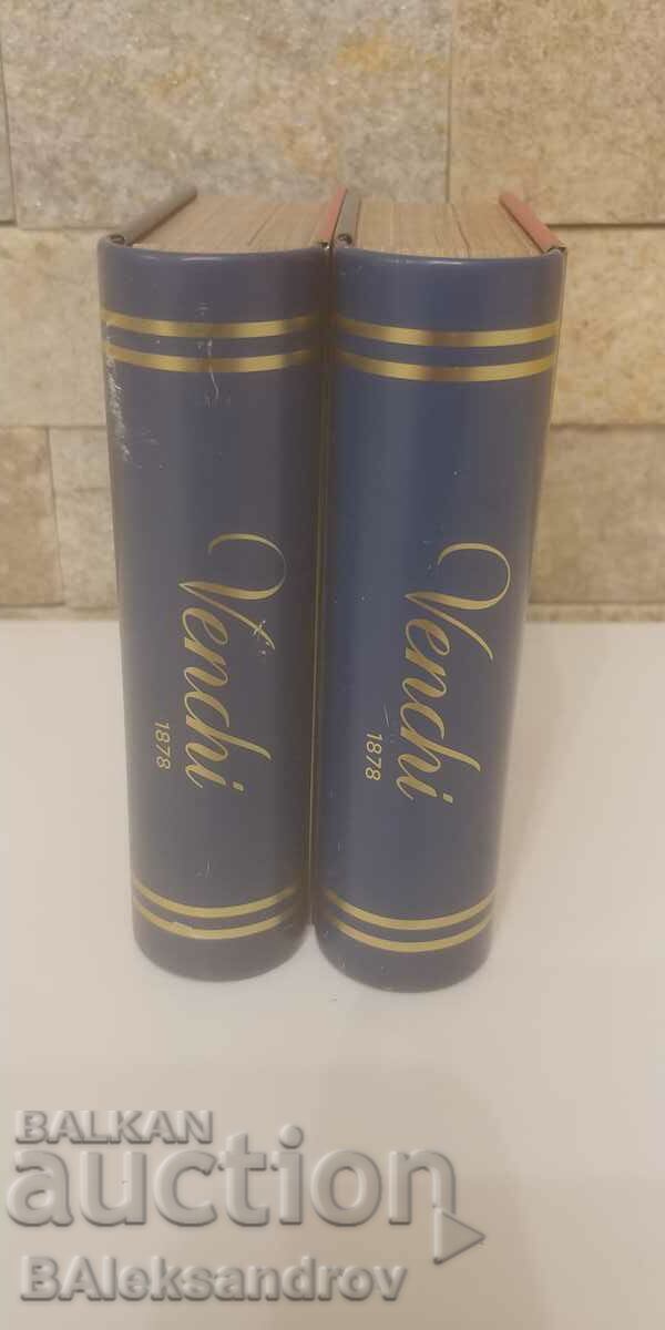 Όμορφα τσίγκινα κουτιά βιβλίων με τιμή 14.00 BGN | € 7.16