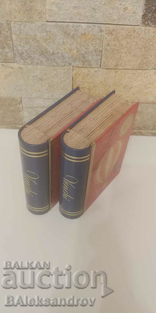 Δημοπρασία Όμορφα τσίγκινα κουτιά βιβλίων