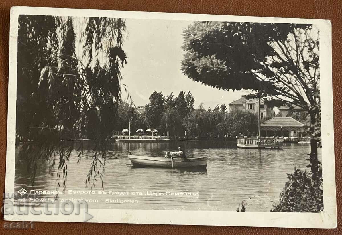 Пловдив Езерото в градината “Цар Симеон”