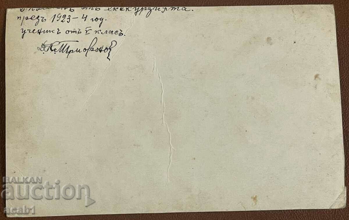 Λιμάνι Ruse με τιμή 14.99 BGN | € 7.66 Λιμάνι Ruse με τιμή 14.99 BGN | € 7.66