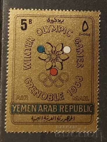 Βόρεια Υεμένη 1967 Αθλητικοί/Ολυμπιακοί Αγώνες MNH