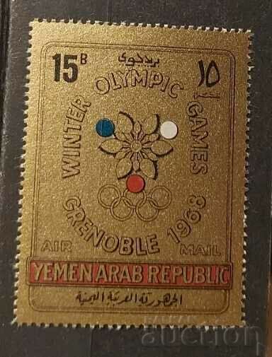 Северен Йемен 1967 Спорт/Олимпийски игри 5 € MNH