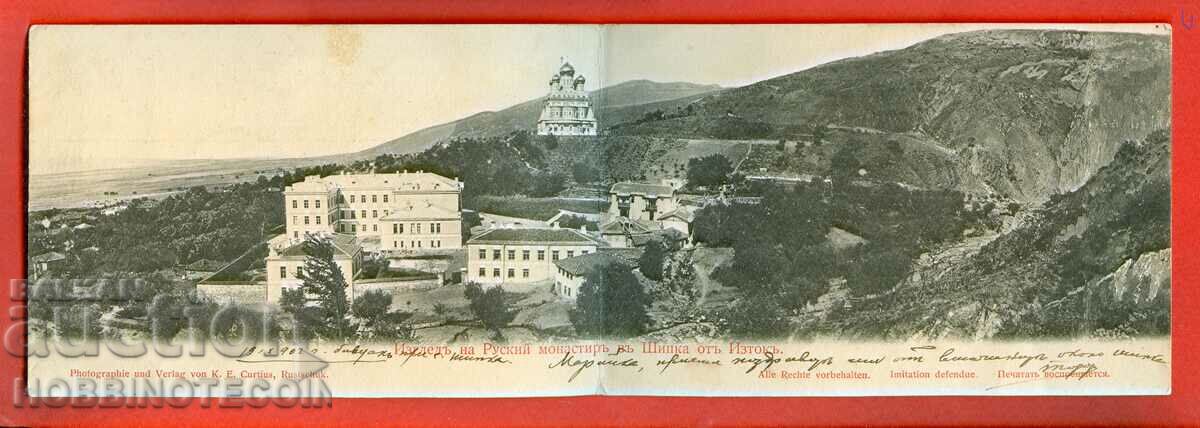 TRAVELED CARD VIEW from SHIPKA before 1902 SHIPKA