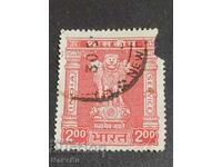 Пощенска марка Индия