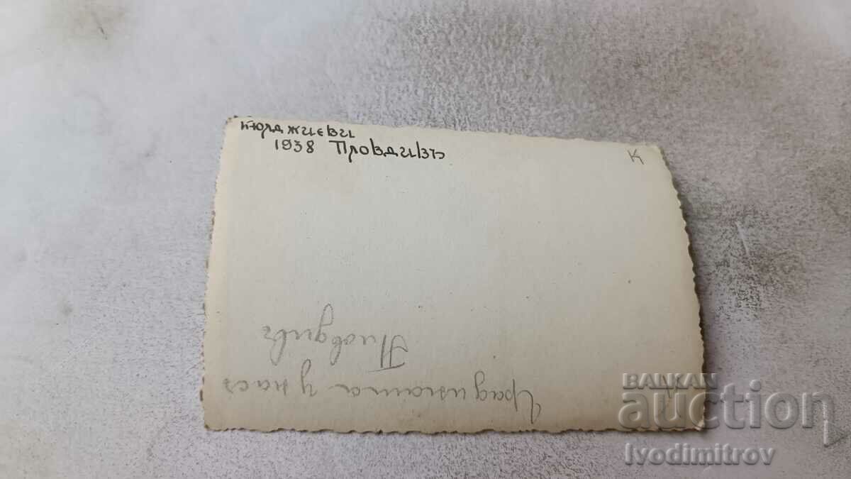 Photo Plovdiv Woman and two boys in the yard of a house 1938 with price 1.15 BGN | € 0.59 Photo Plovdiv Woman and two boys in the yard of a house 1938 with price 1.15 BGN | € 0.59