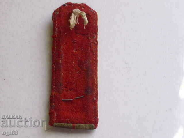 Royal epaulettes 105 with price 49.90 BGN | € 25.51 Royal epaulettes 105 with price 49.90 BGN | € 25.51