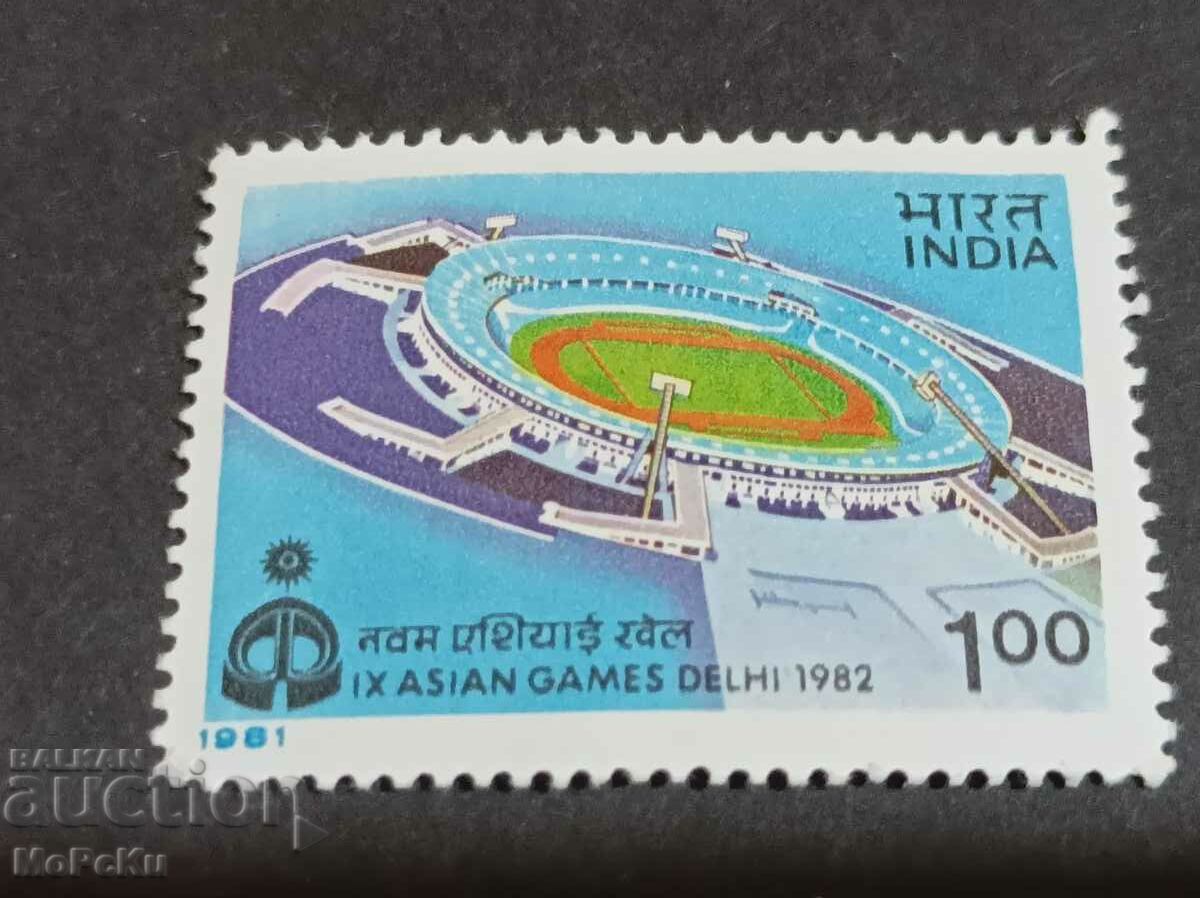 Пощенска марка Индия