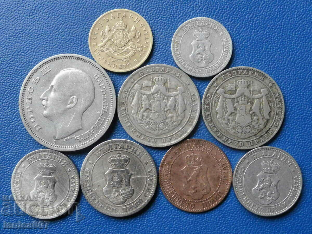 Bulgaria - Royal coins (9 pieces) with price 27.00 BGN | € 13.80 Bulgaria - Royal coins (9 pieces) with price 27.00 BGN | € 13.80