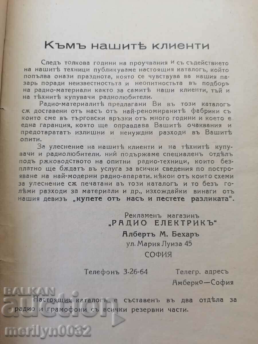 Auction Catalog of radio and turntable parts Radio Electric Auction Catalog of radio and turntable parts Radio Electric