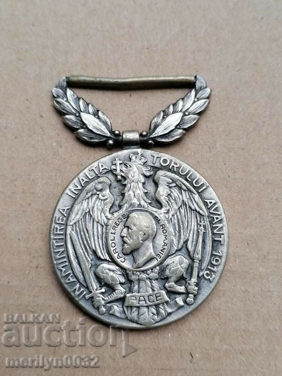 Медал 1913год Кралство Ромъния Карол Между Съюзническа война