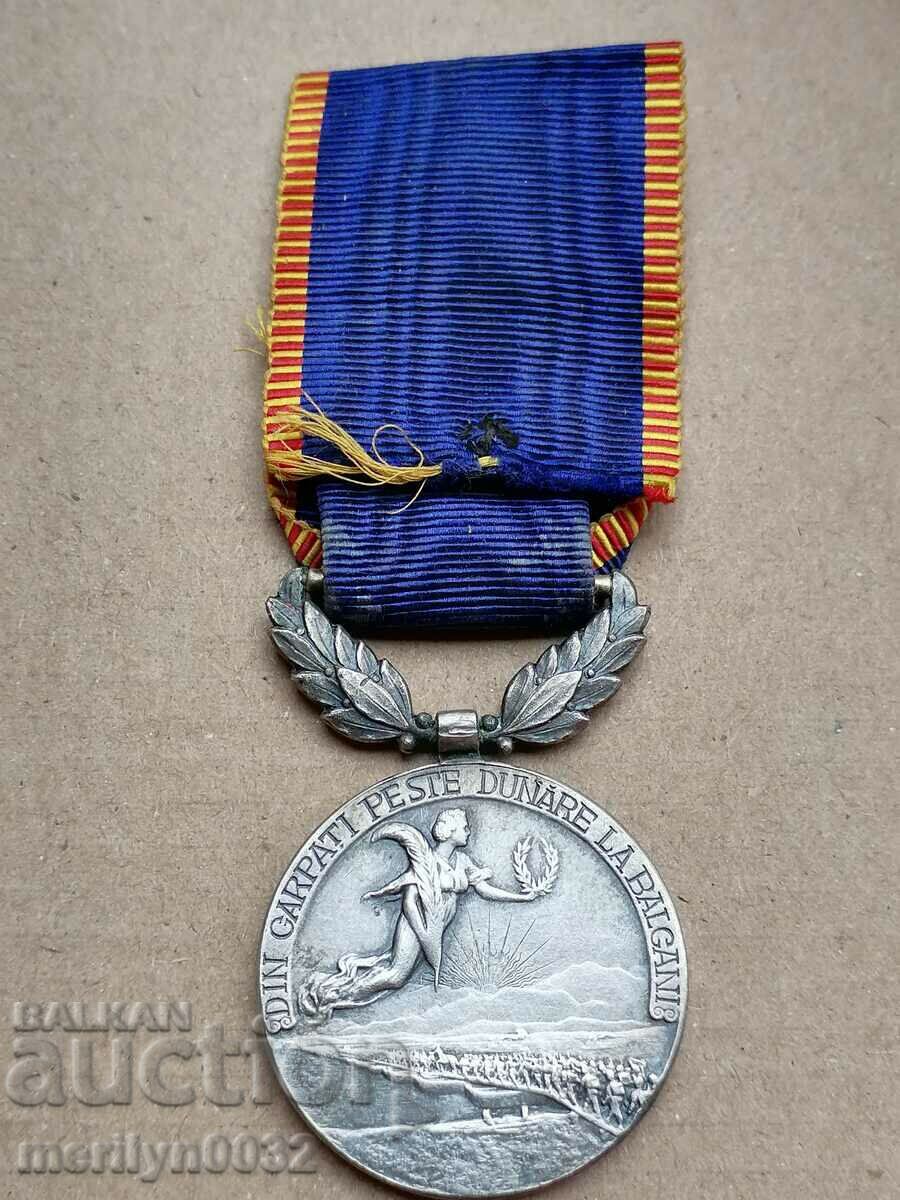 Medal 1913 Kingdom of Romania Carol Inter-Allied War with price 115.00 BGN | € 58.80 Medal 1913 Kingdom of Romania Carol Inter-Allied War with price 115.00 BGN | € 58.80