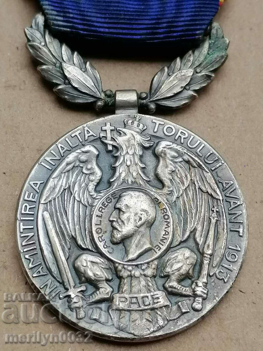 Auction Medal 1913 Kingdom of Romania Carol Inter-Allied War Auction Medal 1913 Kingdom of Romania Carol Inter-Allied War