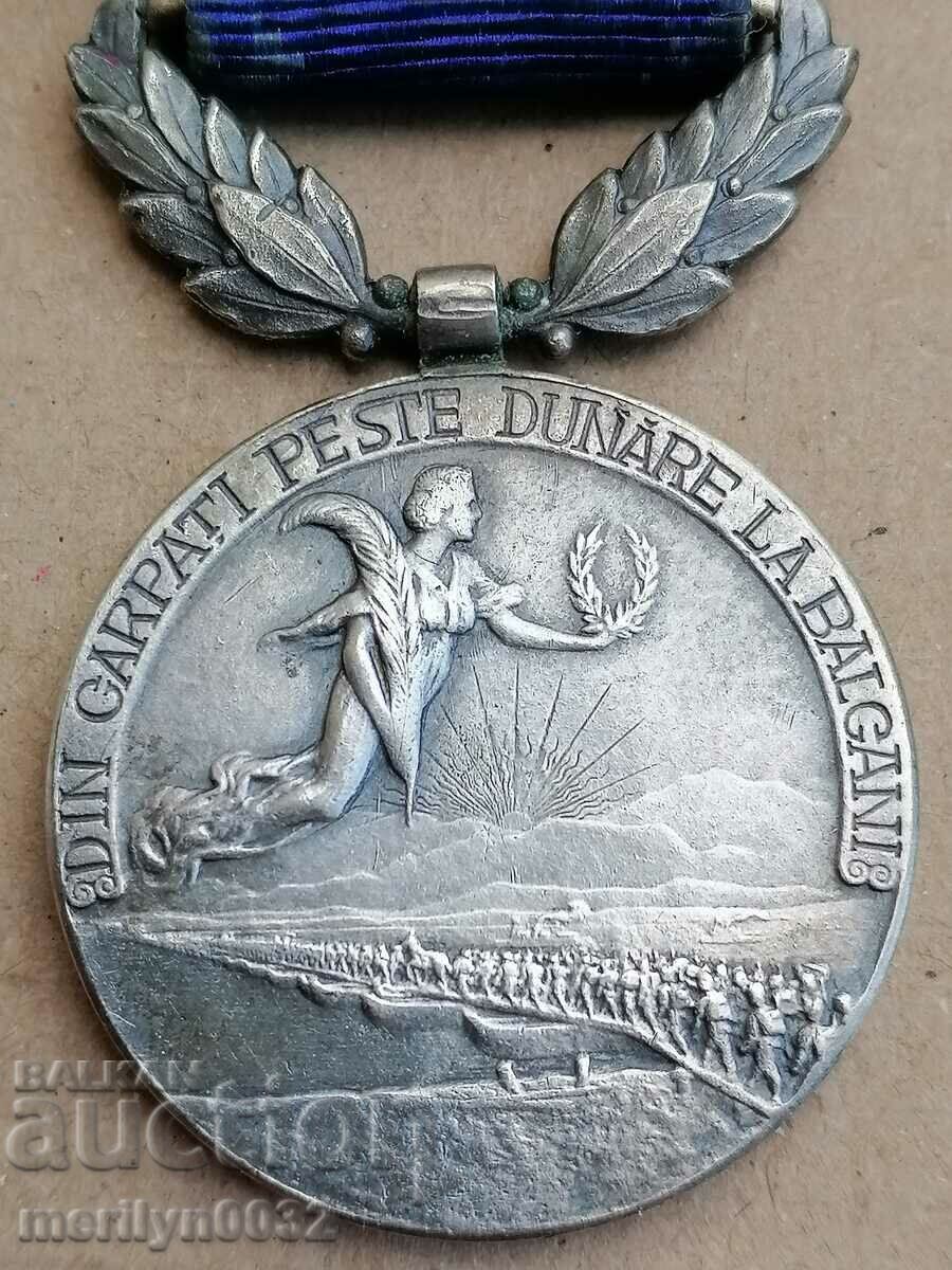 Medal 1913 Kingdom of Romania Carol Inter-Allied War - 7 Medal 1913 Kingdom of Romania Carol Inter-Allied War - 7