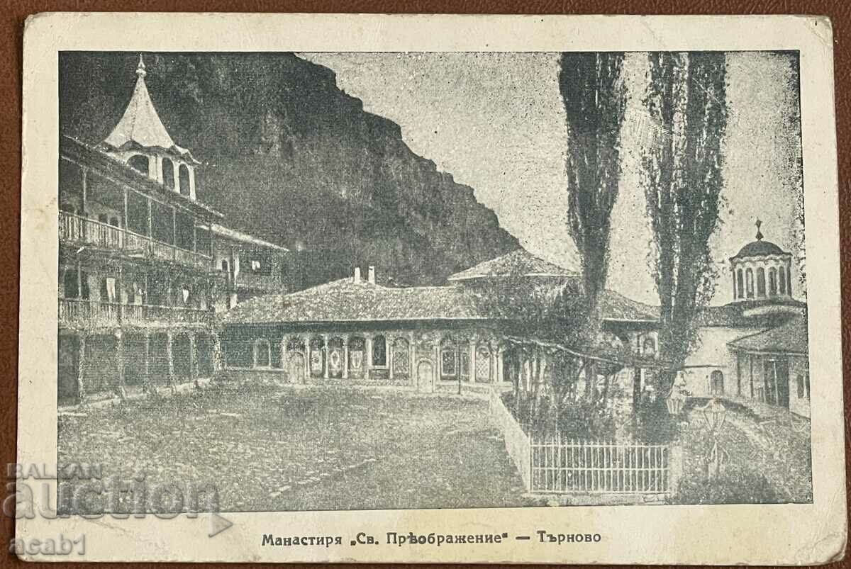Mănăstirea Veliko Tarnovo „Sf. Preobrazhenie”