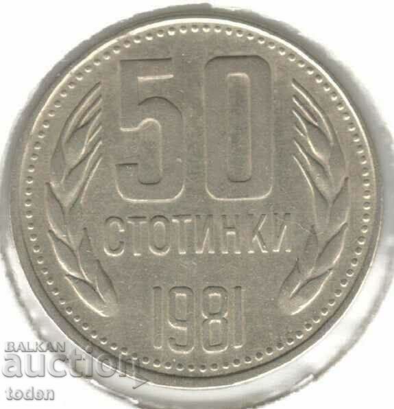 Bulgaria-50 Stotinki-1981-KM# 116-Bulgaria Anniversary