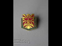 Badge: District "Varna Commune" of the city of Varna.