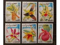 Afghanistan 1999 Flora/Flowers MNH