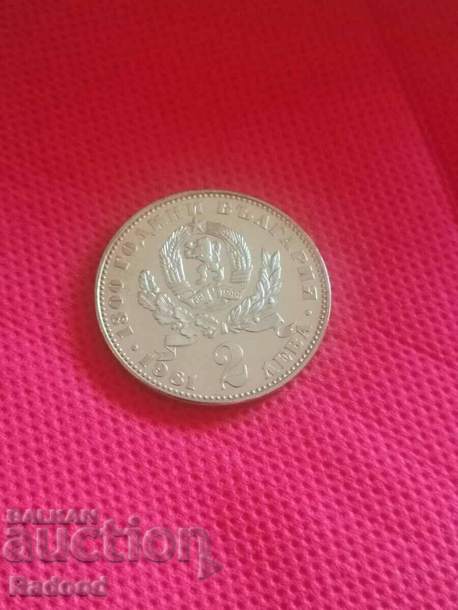 2 BGN 1981 Mother with child with price 10.00 BGN | € 5.11 2 BGN 1981 Mother with child with price 10.00 BGN | € 5.11