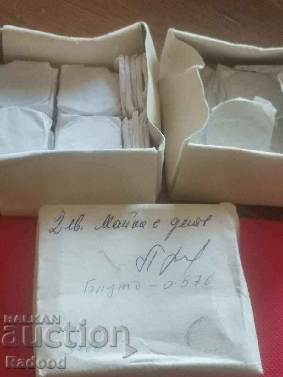 Δημοπρασία 2 BGN 1981 Μητέρα με παιδί