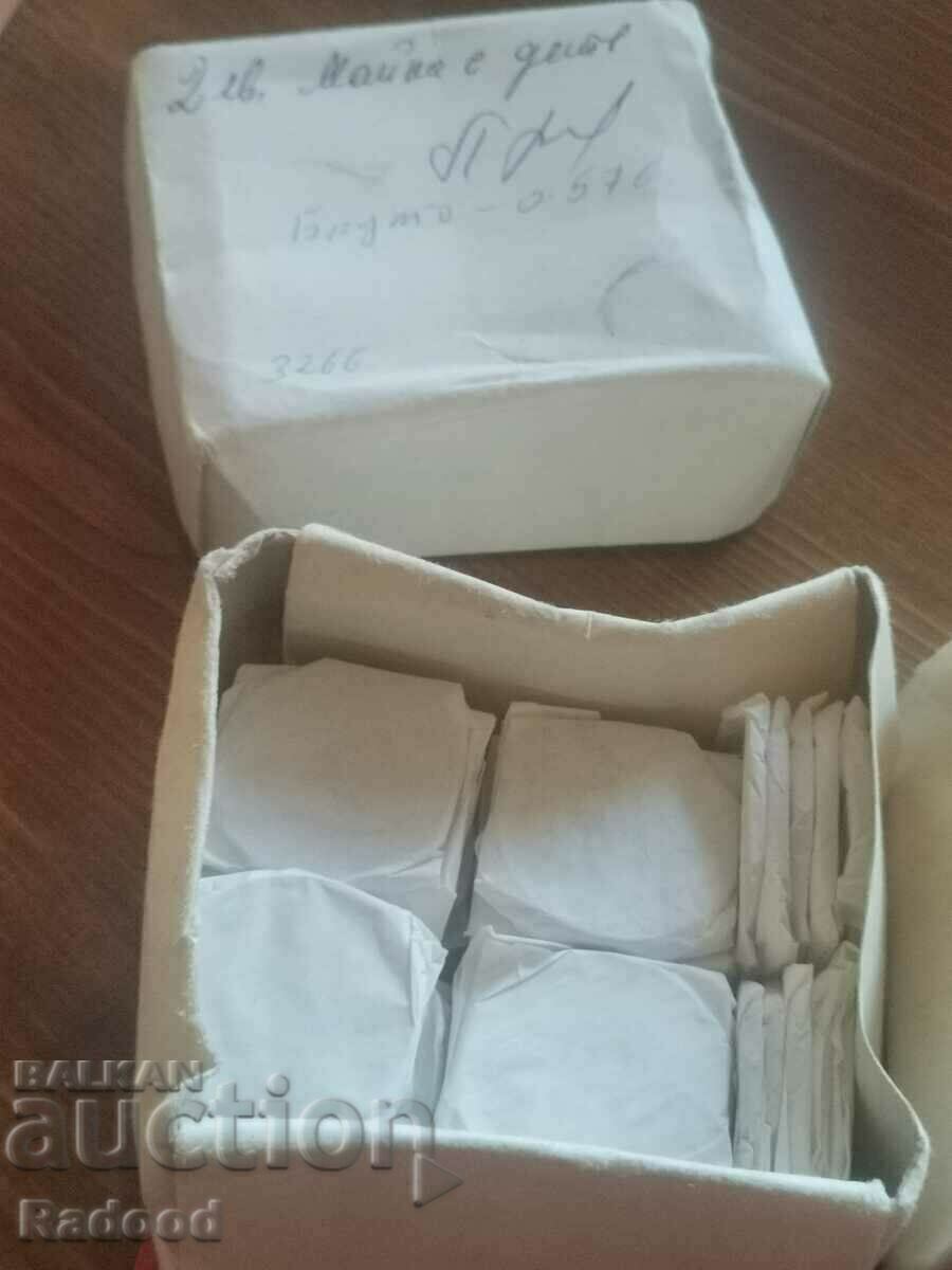 Παράδοση 2 BGN 1981 Μητέρα με παιδί