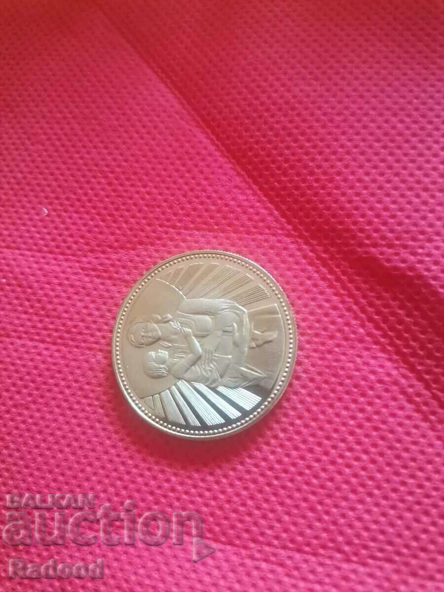 2 BGN 1981 Mother with child - 5 2 BGN 1981 Mother with child - 5