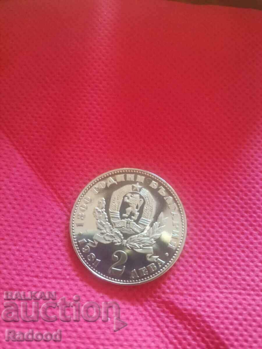 2 BGN 1981 Μητέρα με παιδί - 6