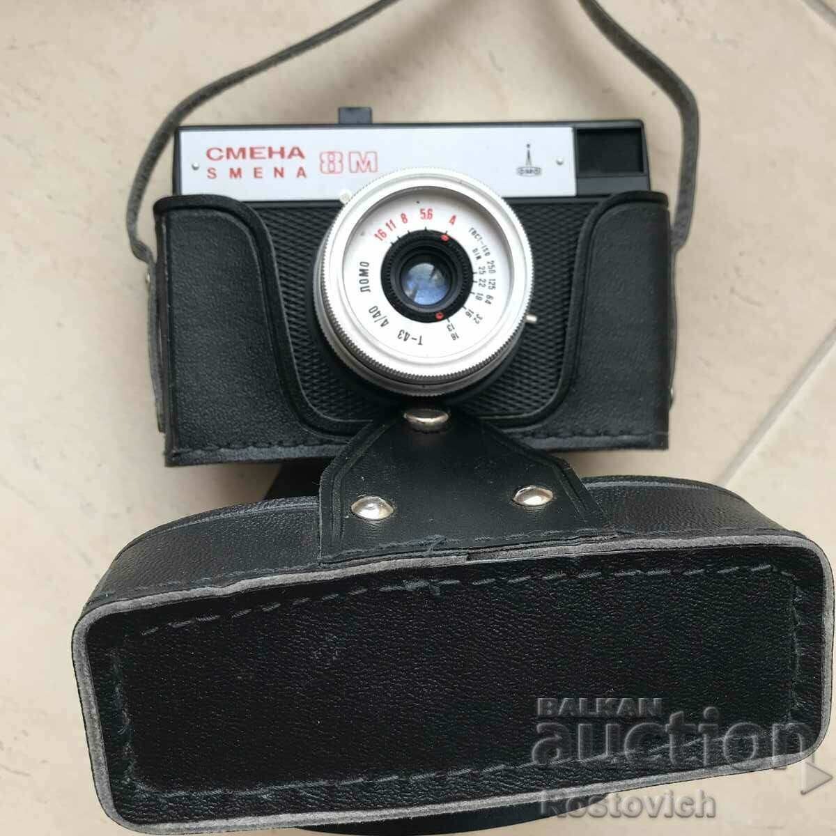 Camera USSR (export version) «Smena 8M», LOMO.
