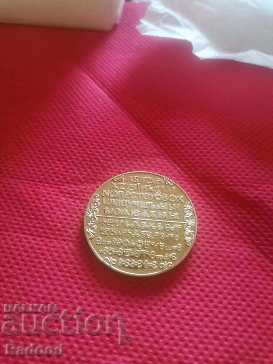 2 BGN 1981 script with price 10.00 BGN | € 5.11 2 BGN 1981 script with price 10.00 BGN | € 5.11