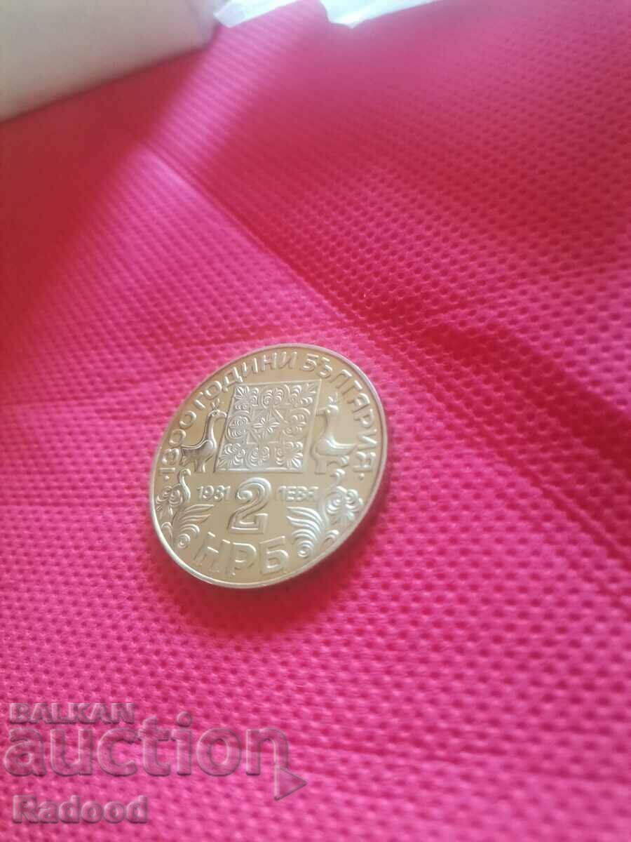 Delivery of 2 BGN 1981 script Delivery of 2 BGN 1981 script