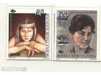 Чисти марки  Europa CEPT 1996 от Босна и Херцеговина
