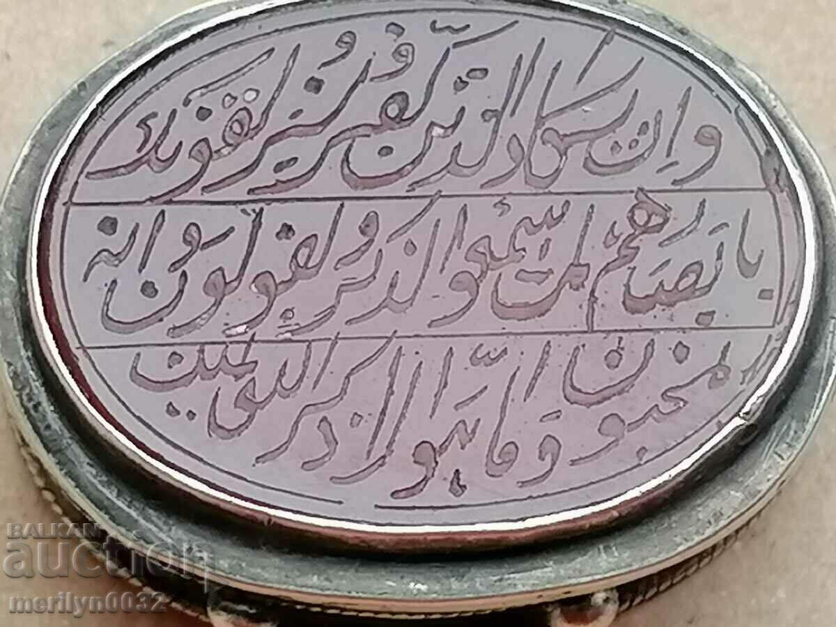 Silver box with cornelian gem texts from the Koran ORIGINAL with price 438.00 BGN | € 223.95 Silver box with cornelian gem texts from the Koran ORIGINAL with price 438.00 BGN | € 223.95