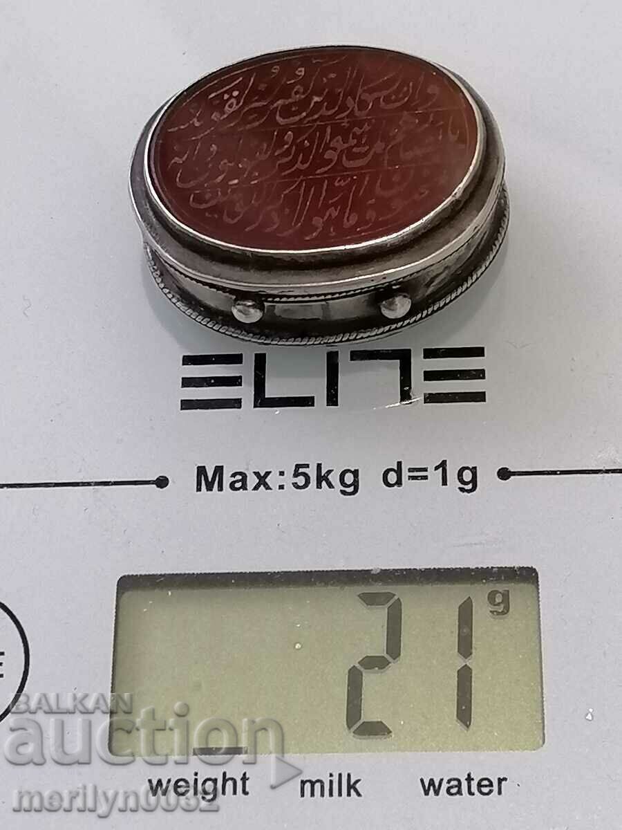 Silver box with cornelian gem texts from the Koran ORIGINAL - 7 Silver box with cornelian gem texts from the Koran ORIGINAL - 7