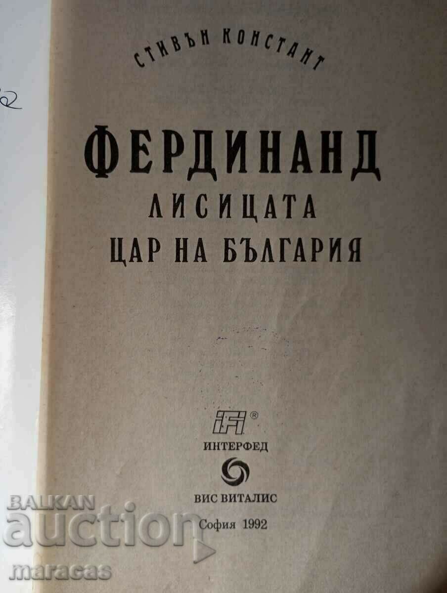 A book with price 15.00 BGN | € 7.67 A book with price 15.00 BGN | € 7.67