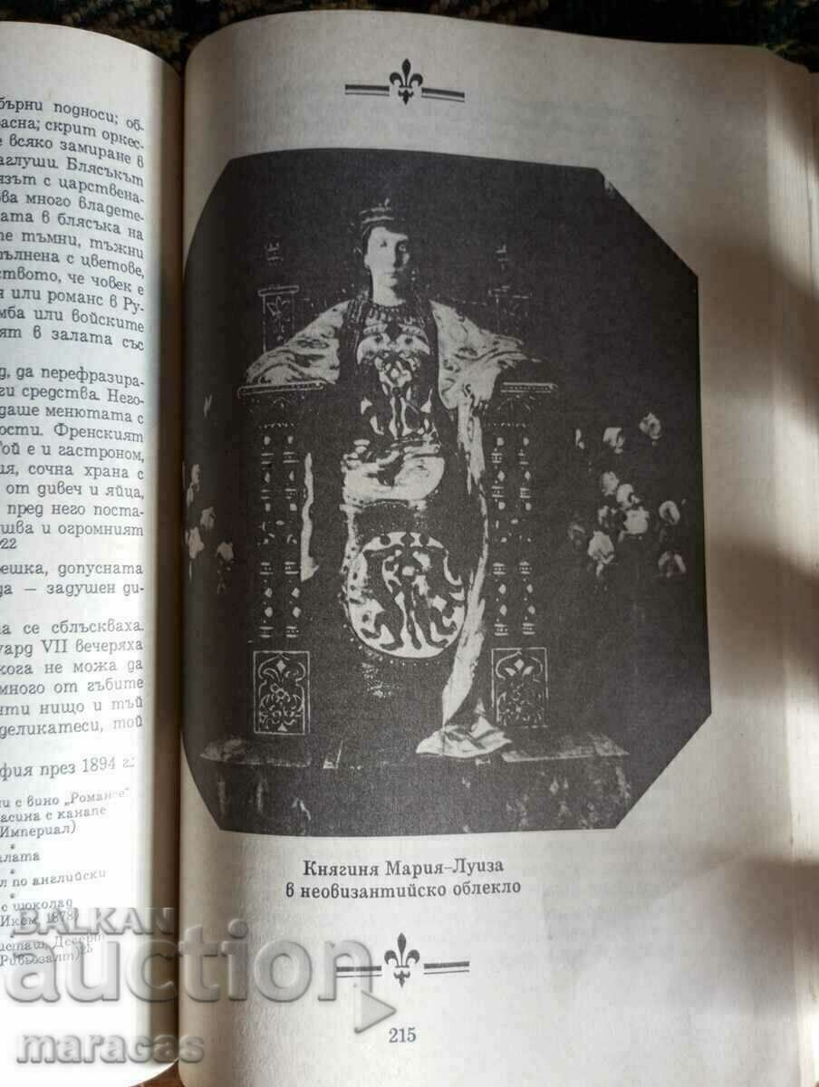 Auction A book Auction A book