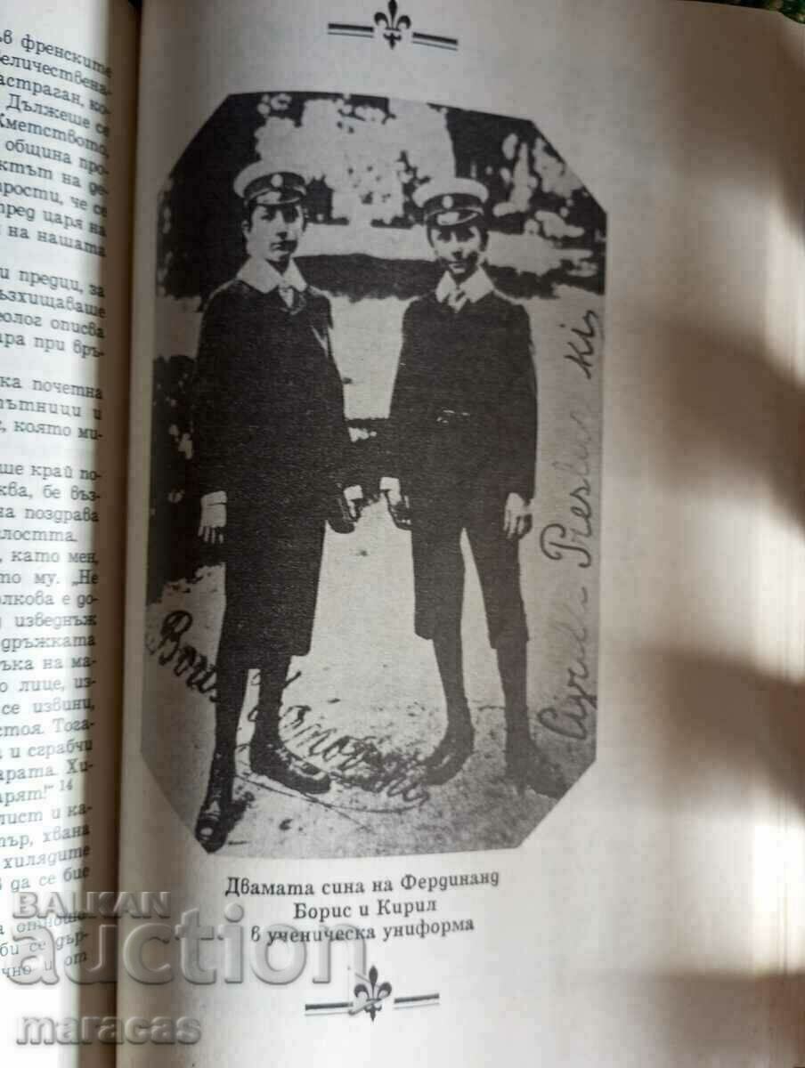 Delivery of A book Delivery of A book