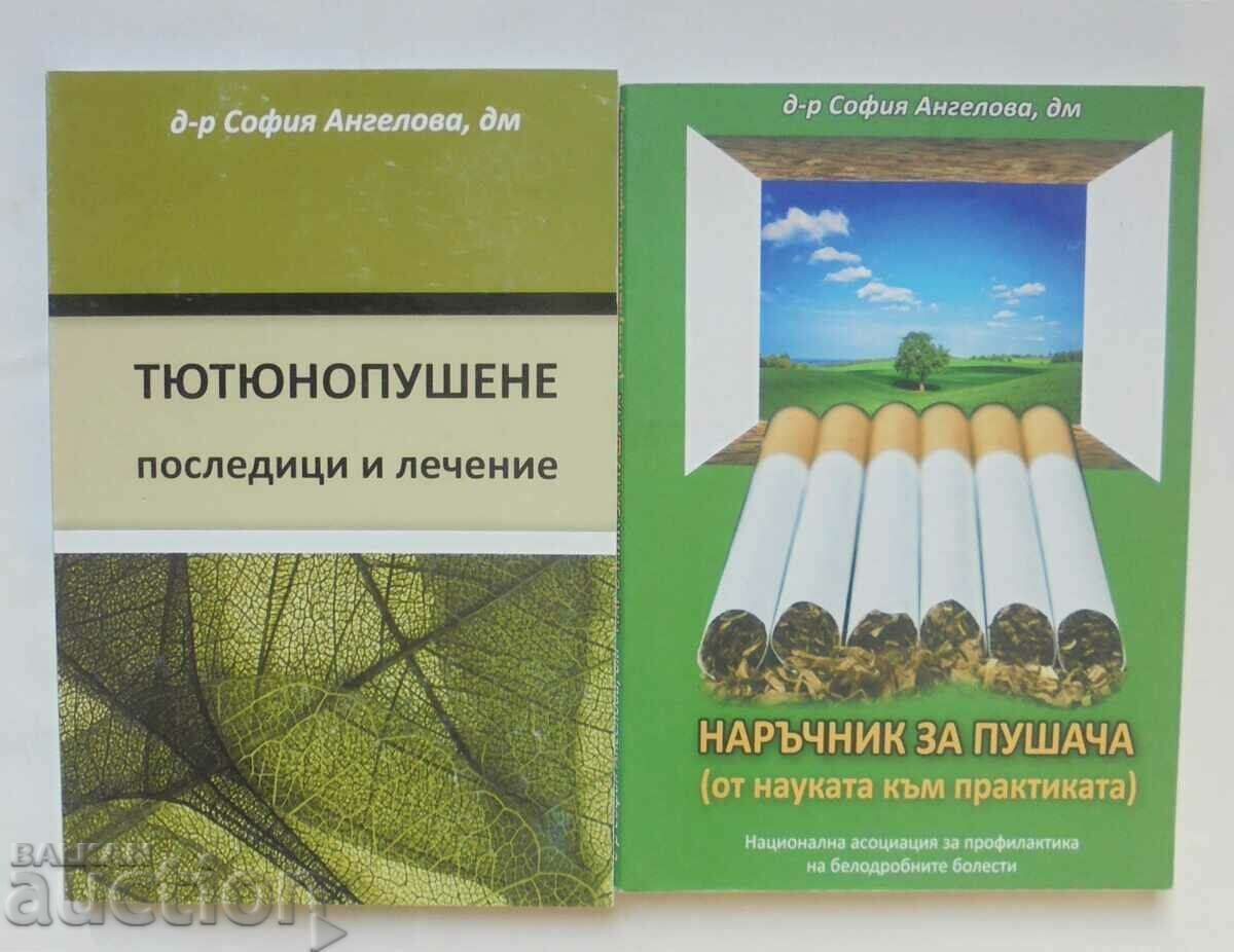 Fumatul / Manualul Fumatorului - Sofia Angelova 2016