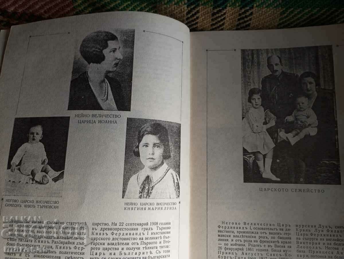 Auction A book Auction A book