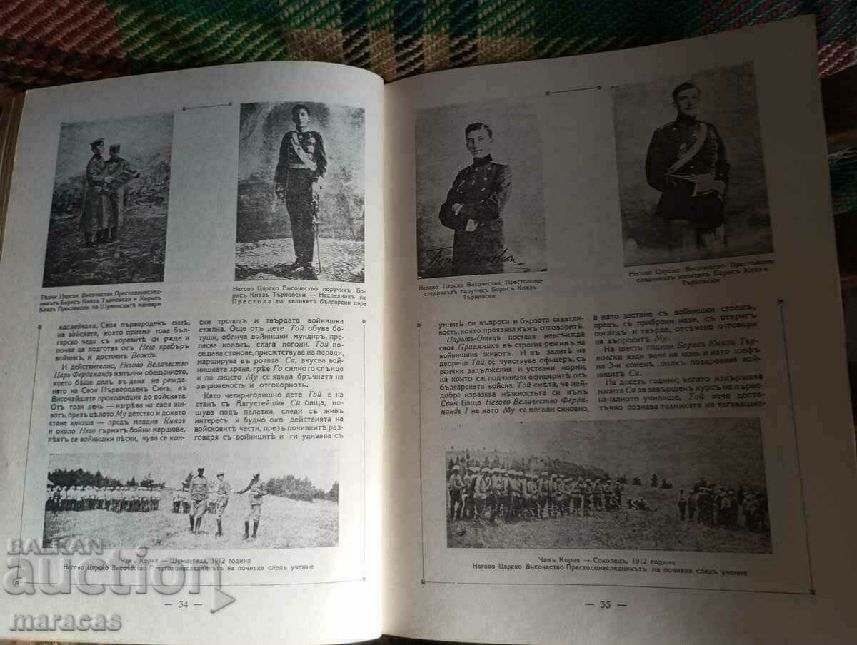 Доставка на Книга Доставка на Книга