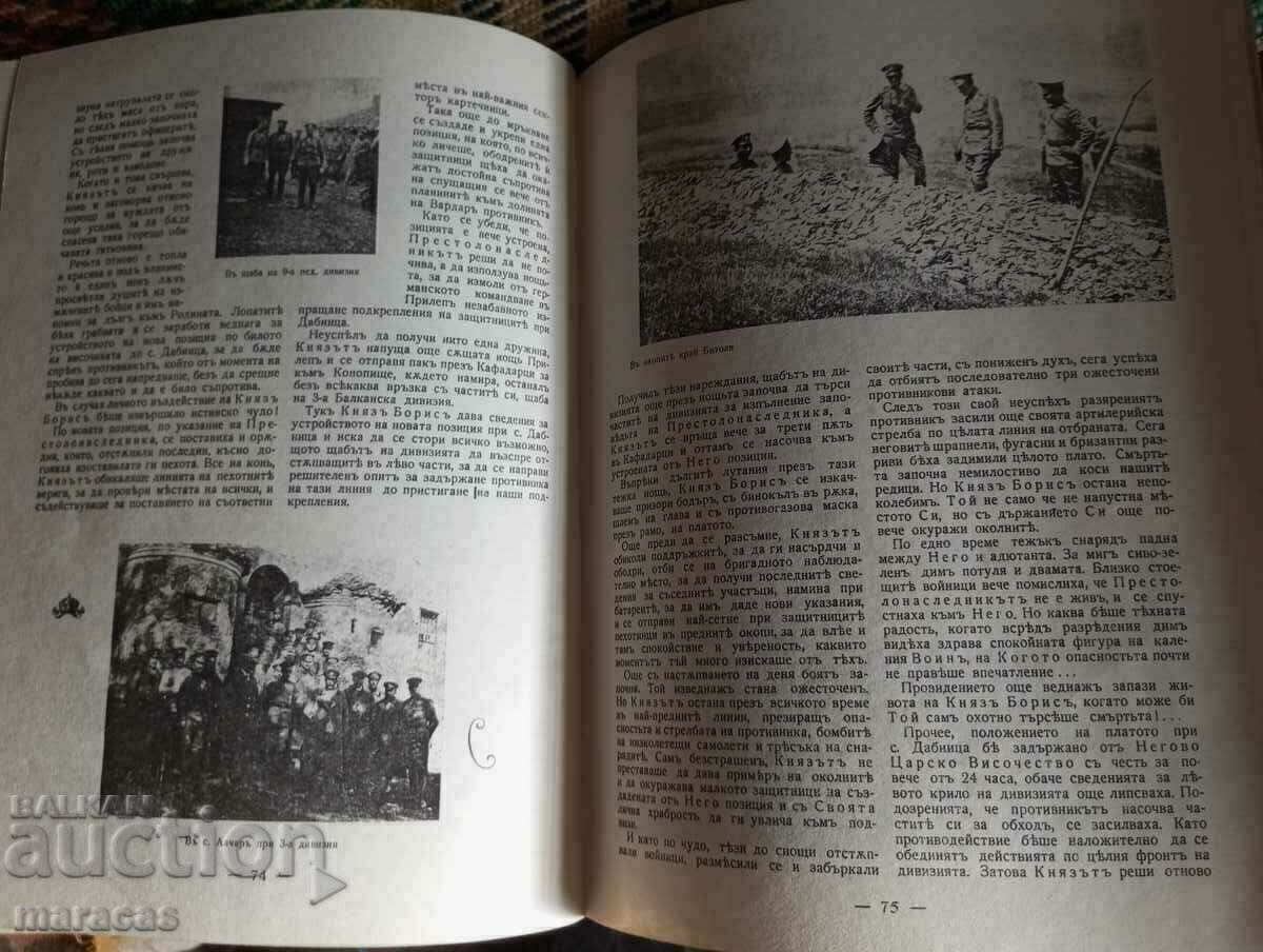 A book - 5 A book - 5