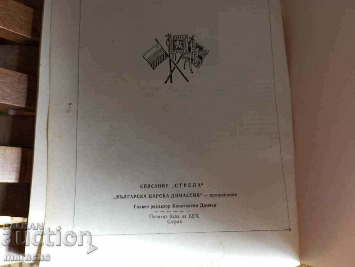 A book - 6 A book - 6