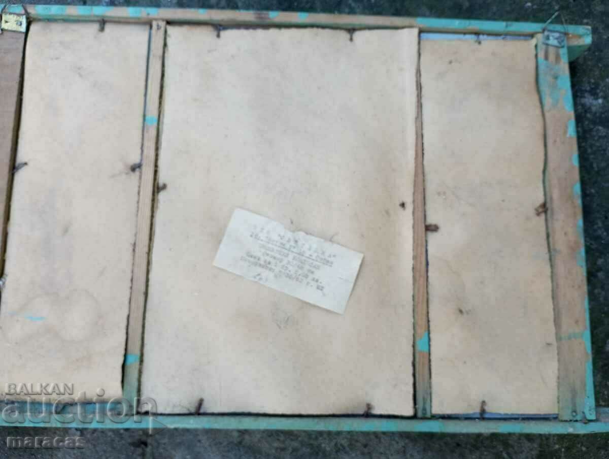 Old mirror with price 15.00 BGN | € 7.67 Old mirror with price 15.00 BGN | € 7.67