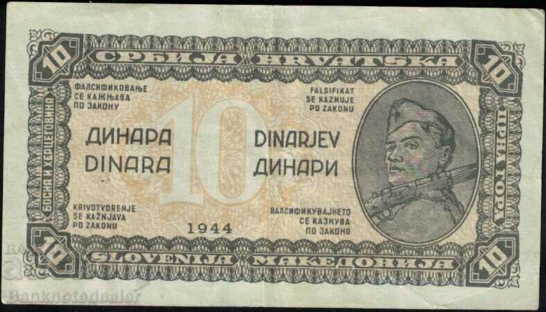 Yugoslavia 10 Dinara 1944 Pick 50b NO 1