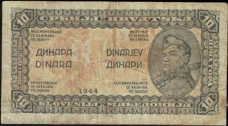 Γιουγκοσλαβία 10 Dinara 1944 Pick 50b NO 2