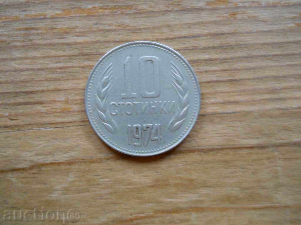 10 cenți 1974 - Bulgaria