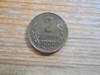 2 cents 1989 - Bulgaria