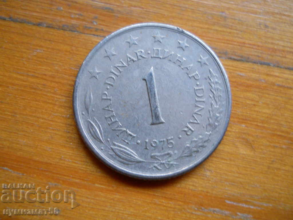 1 dinar 1975 - Iugoslavia