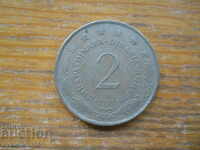 2 динара 1977 г  - Югославия